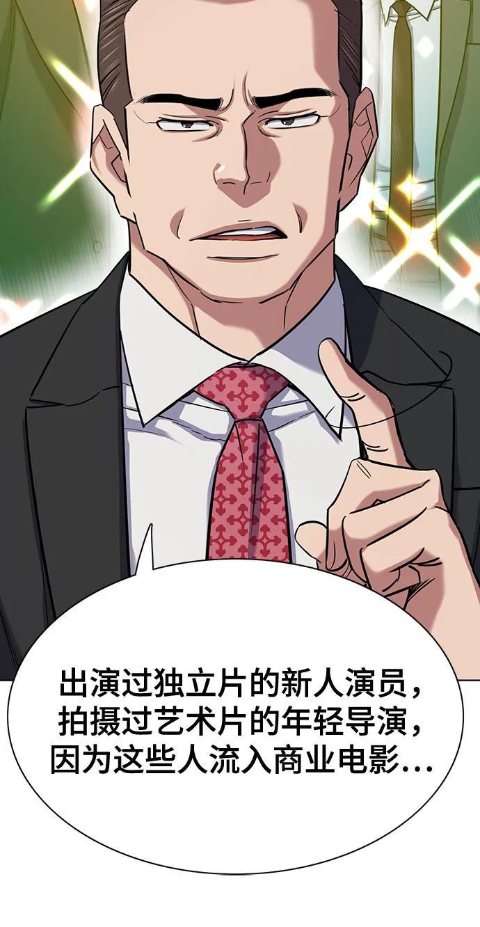 第 74 页