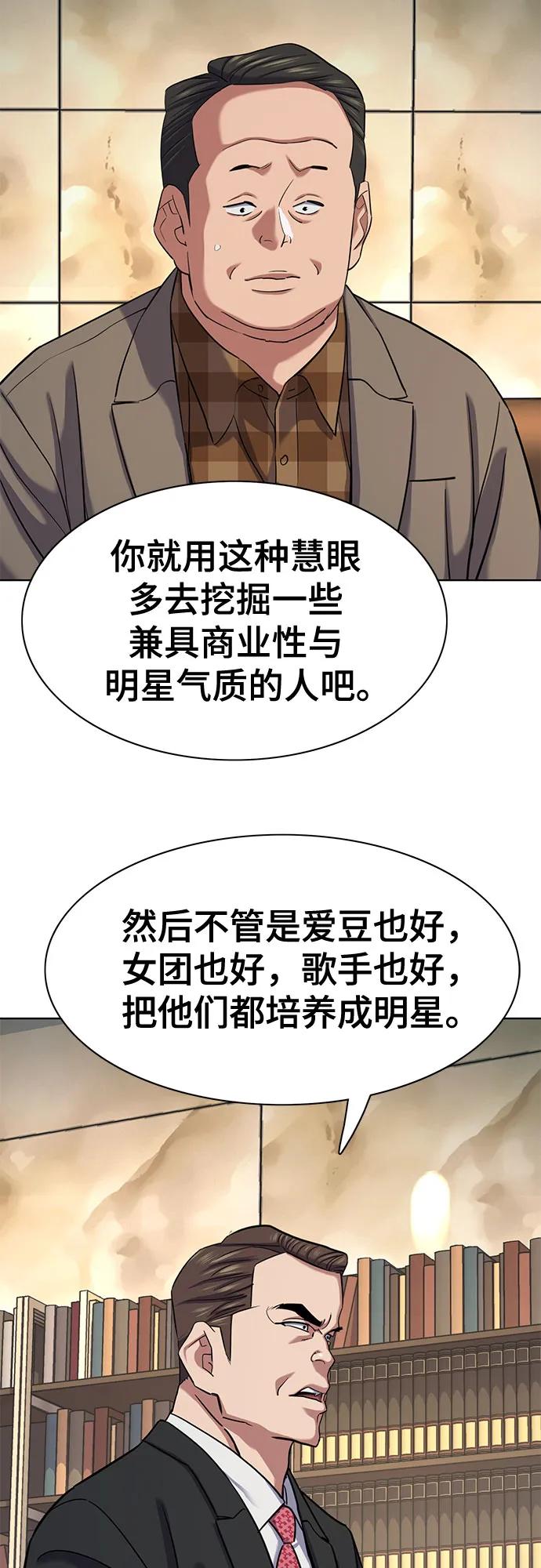 第 76 页