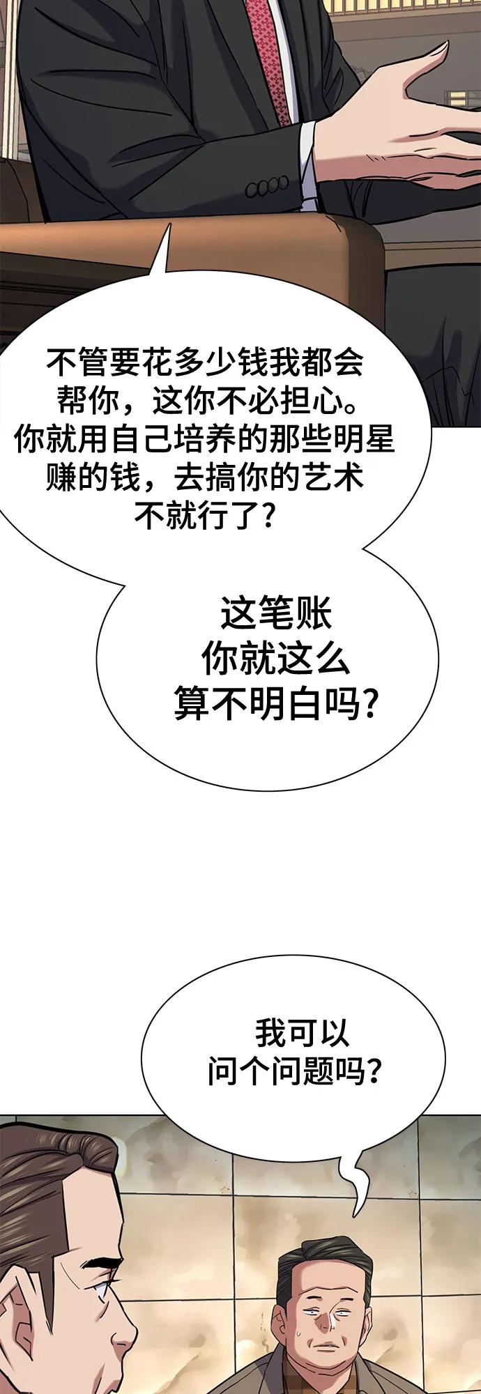 第 77 页