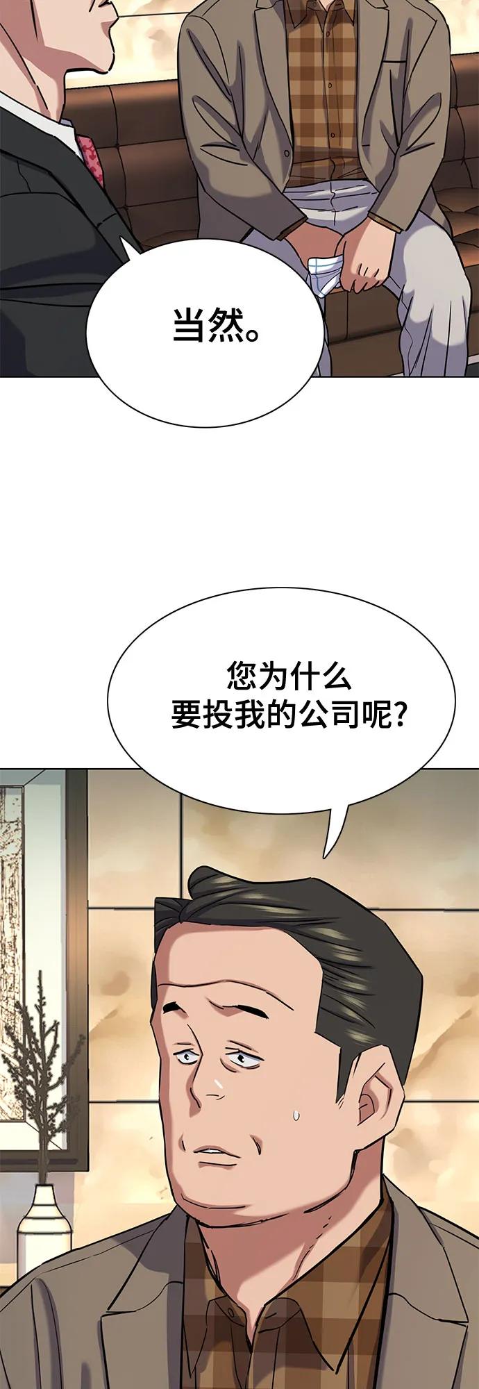 第 78 页