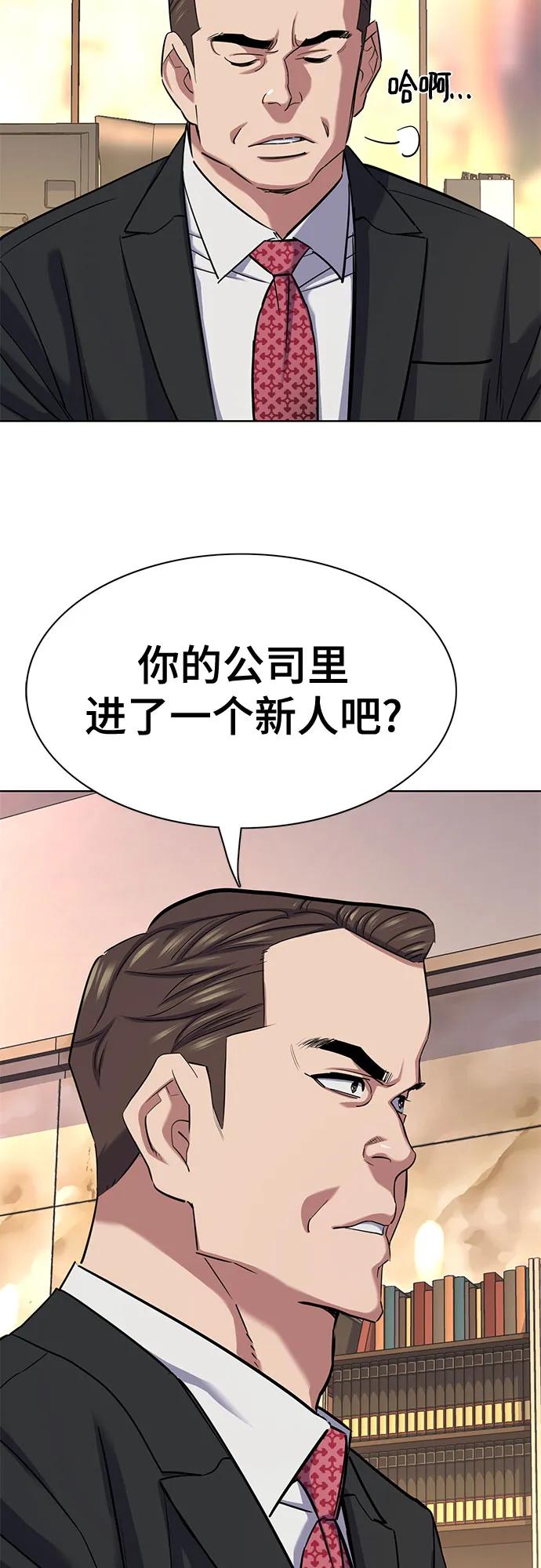 第 82 页