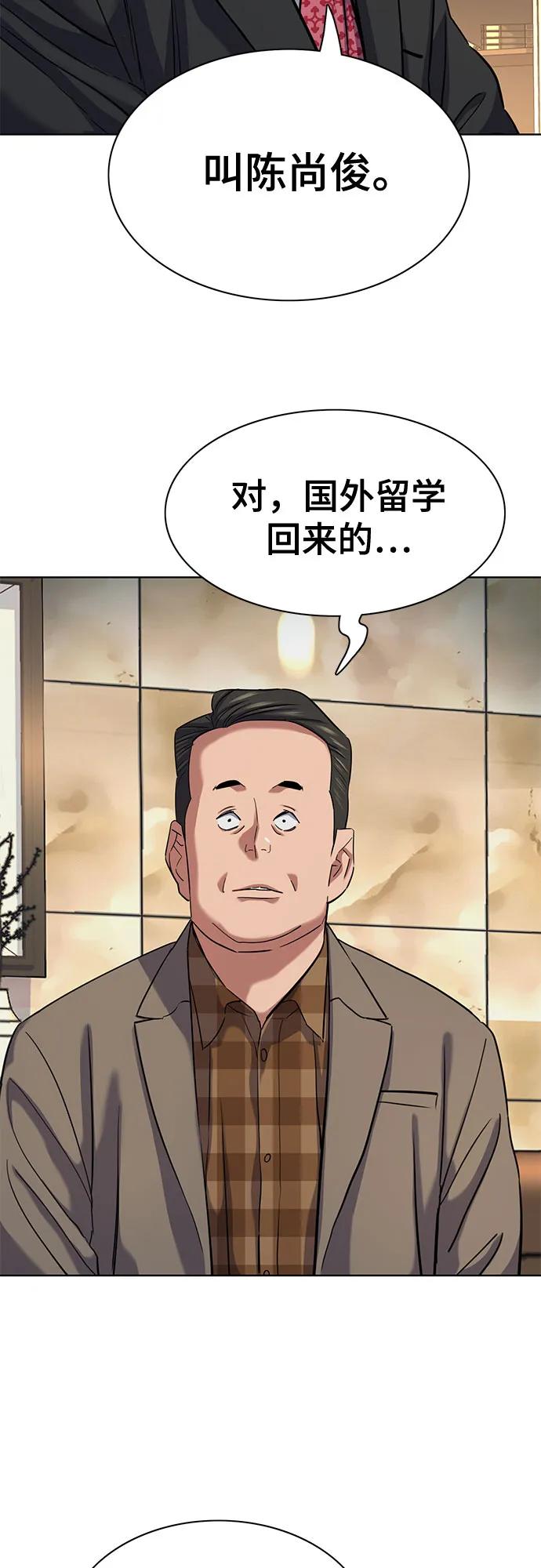 第 83 页