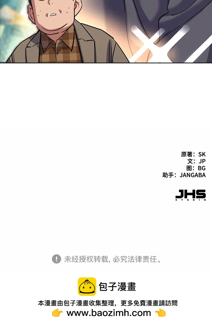 第 87 页