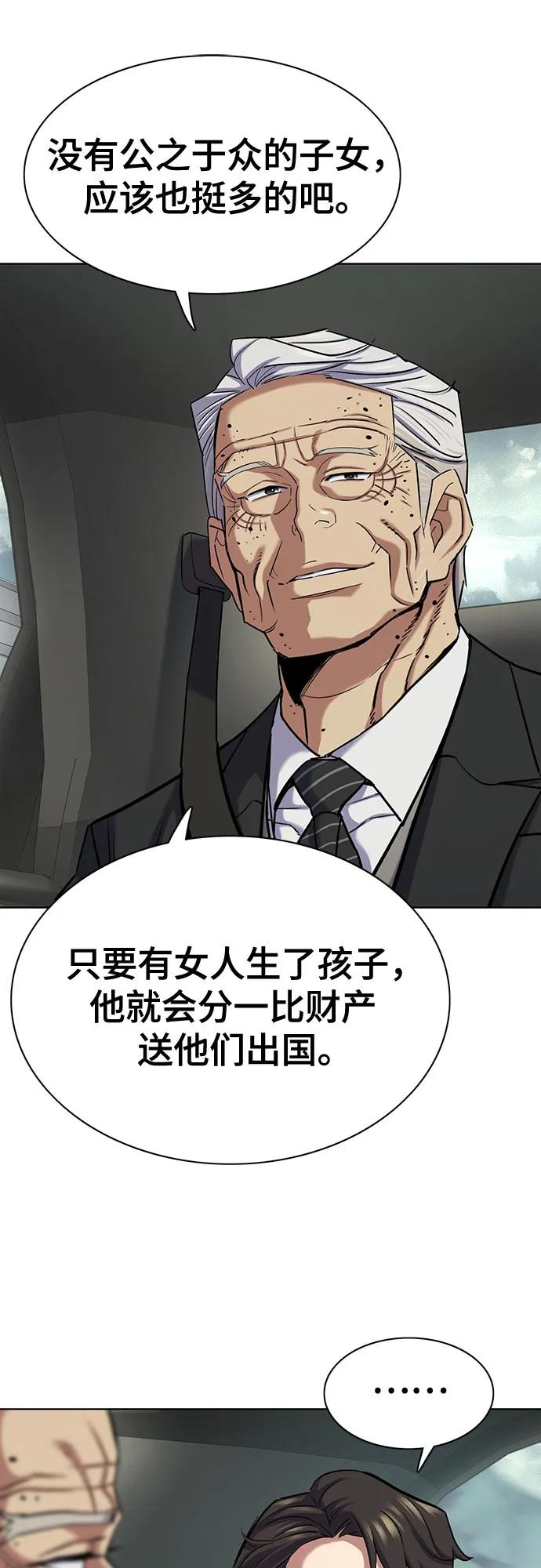 第 53 页