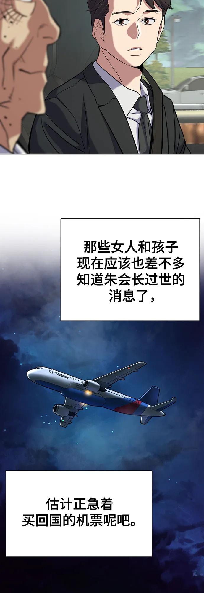 第 54 页