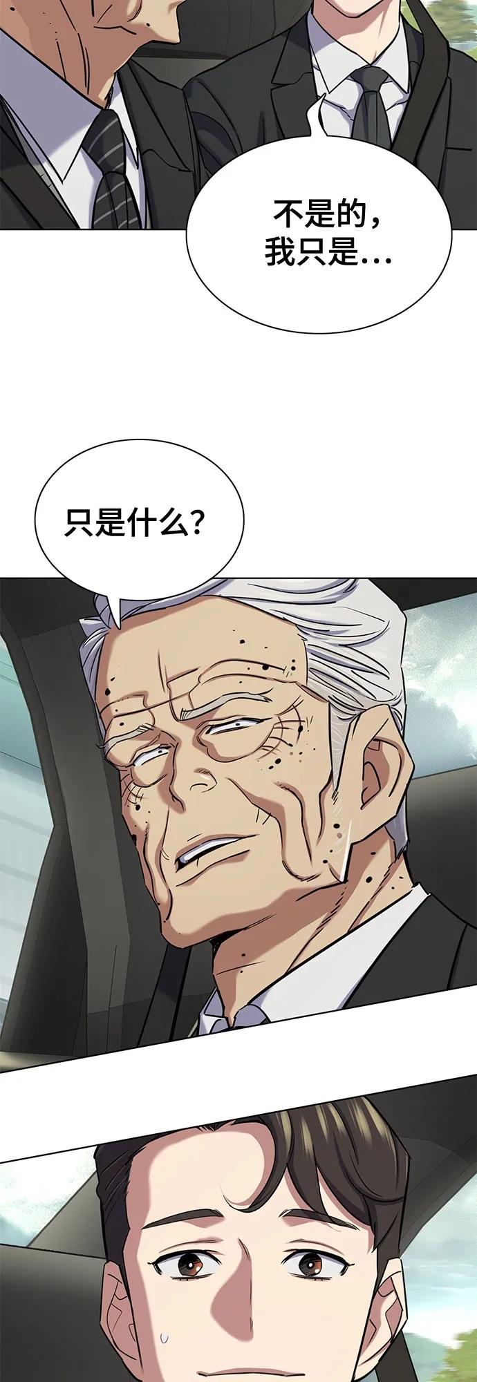 第 61 页
