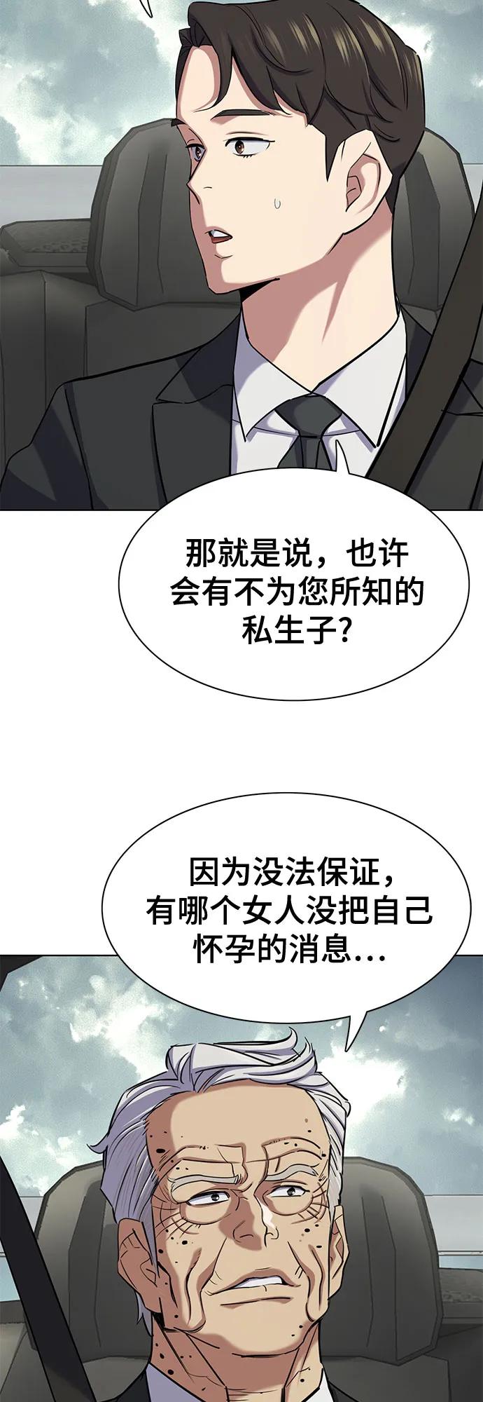 第 64 页