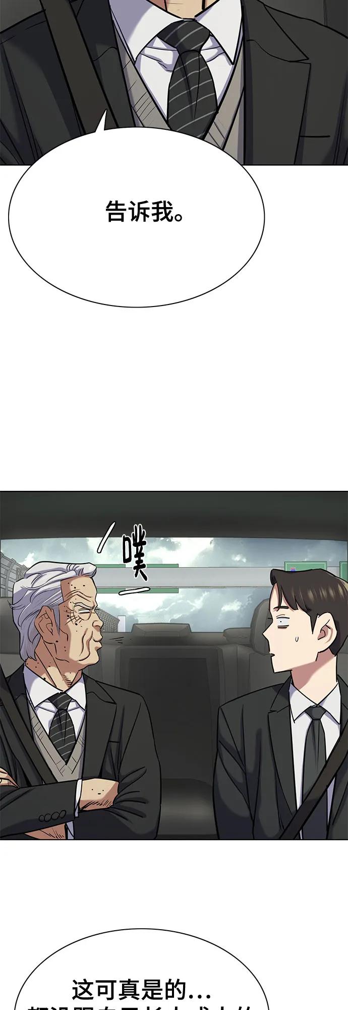 第 65 页