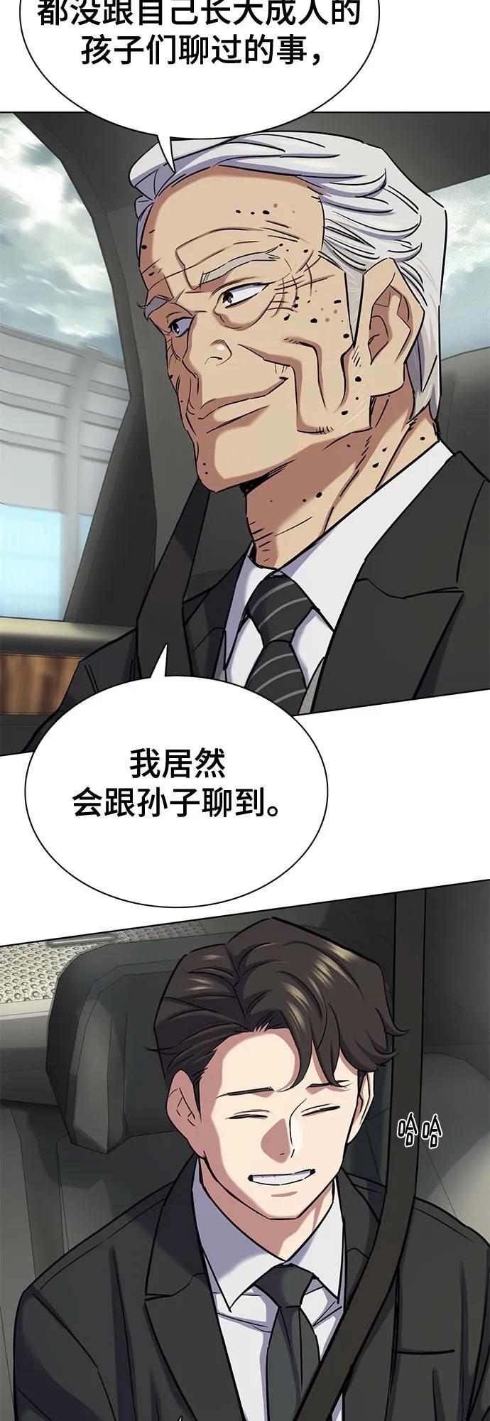 第 66 页