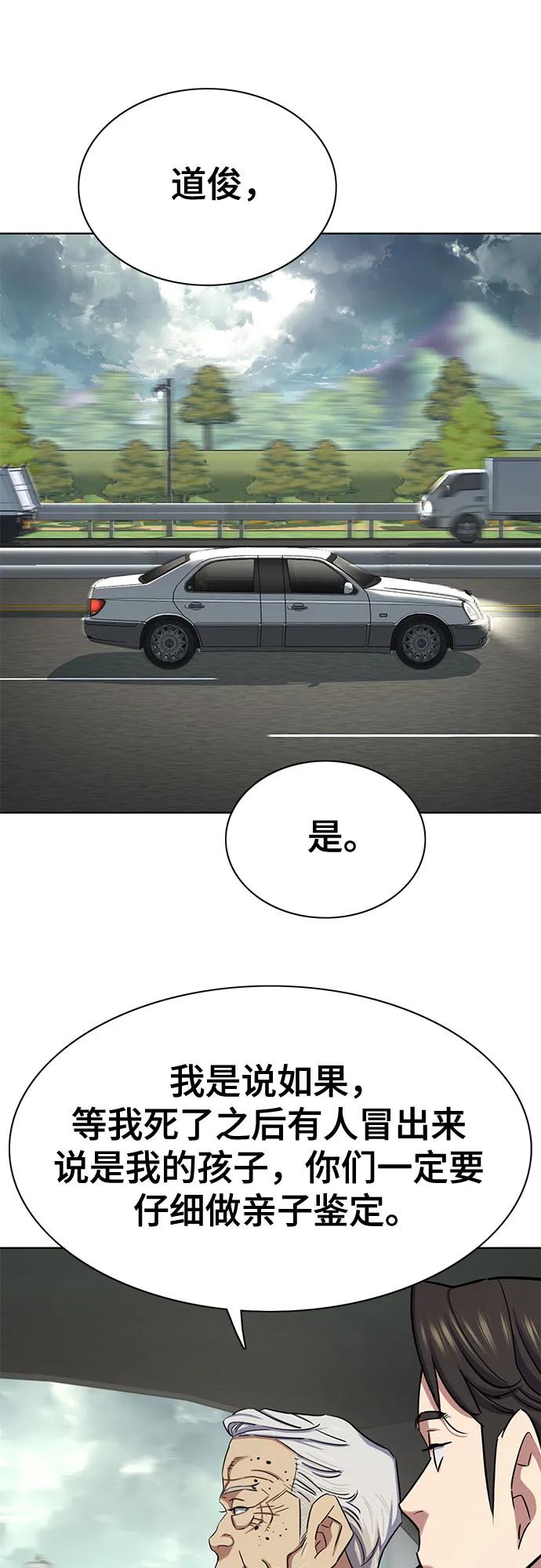 第 68 页