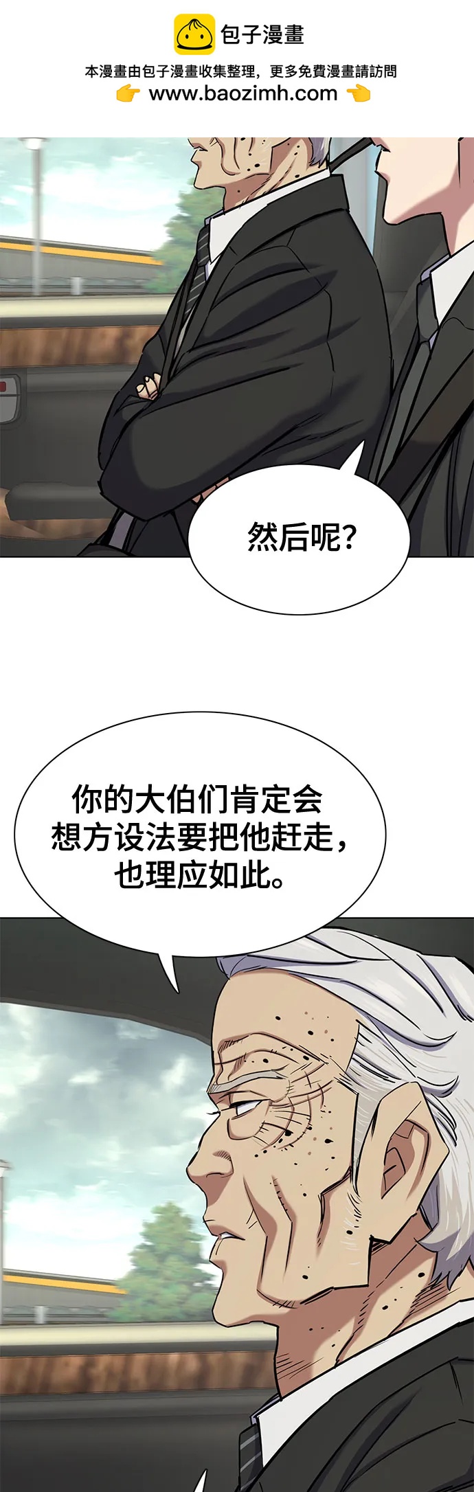 第 69 页