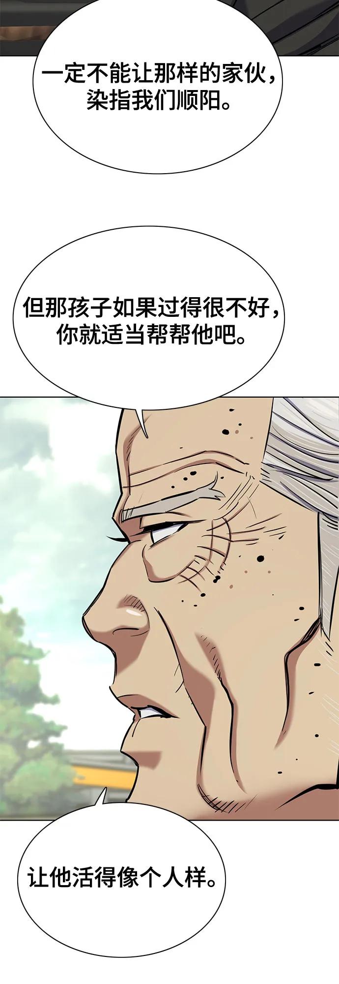 第 70 页