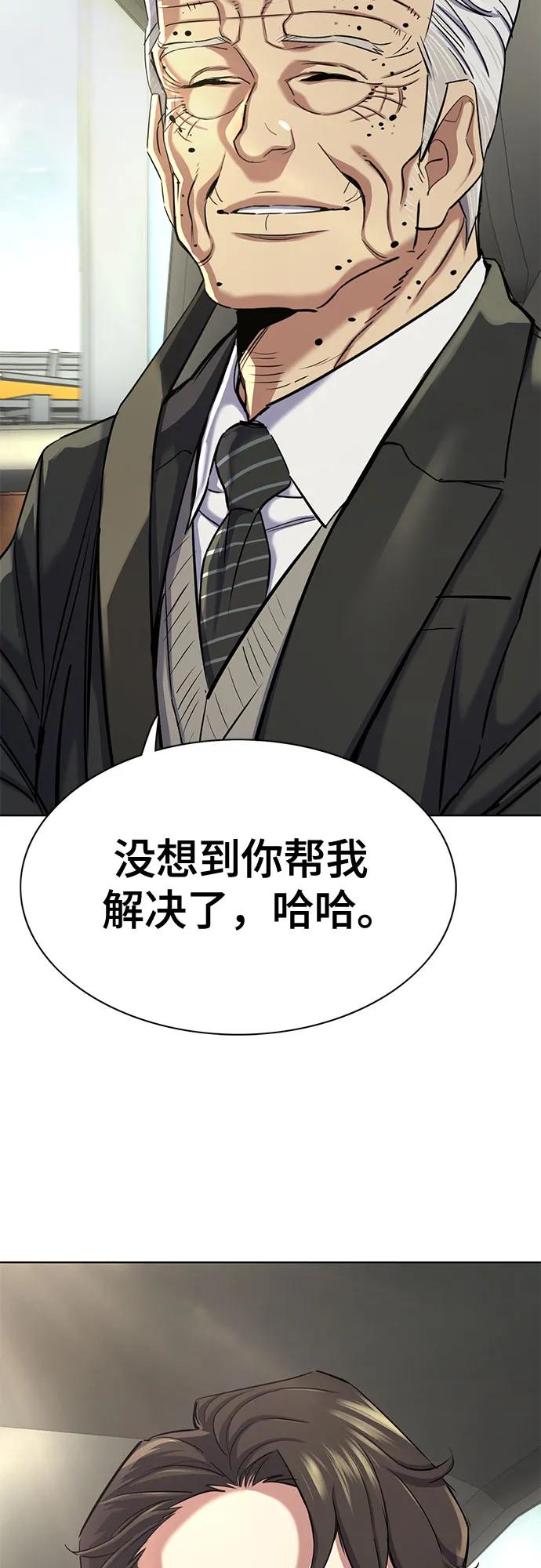 第 74 页