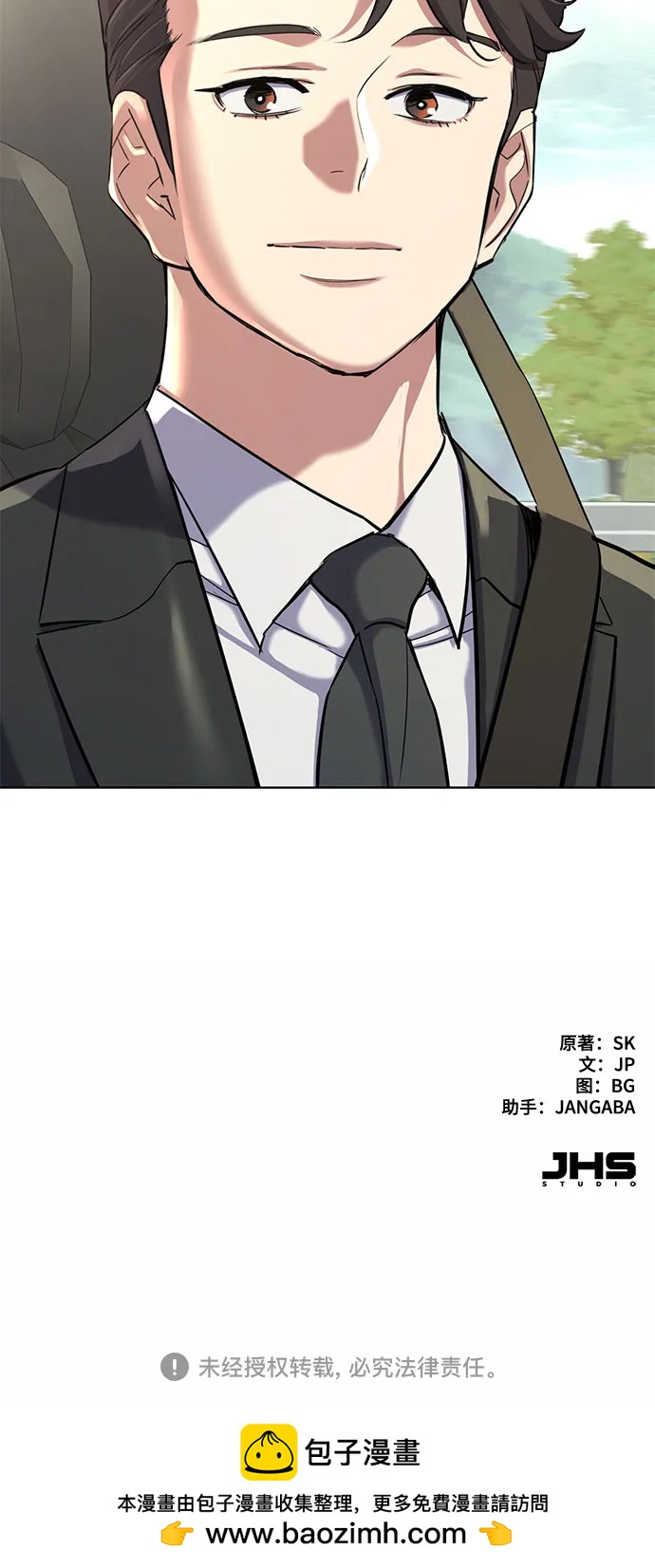 第 75 页