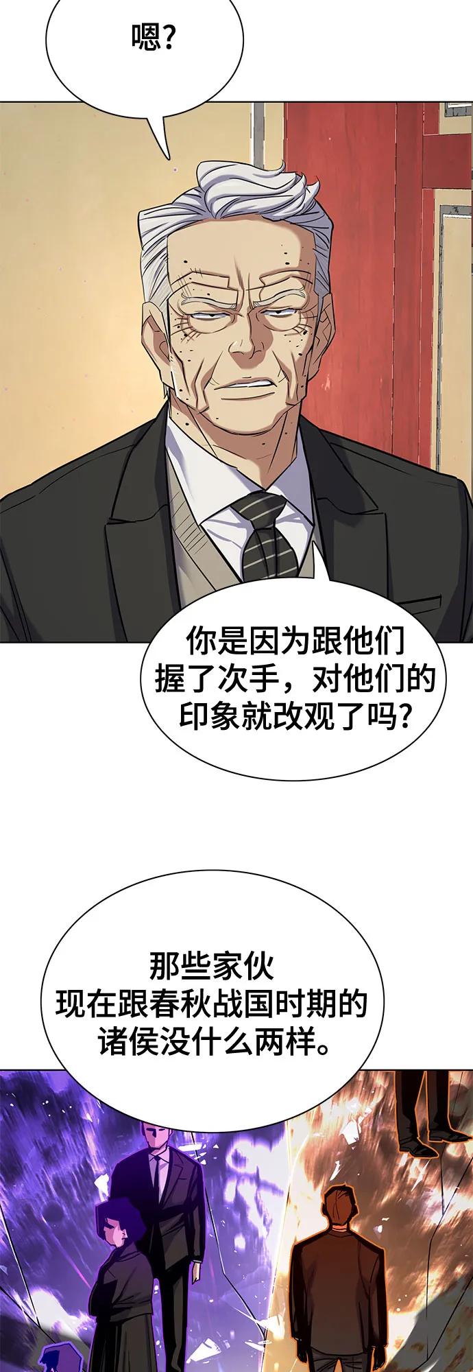 第 55 页