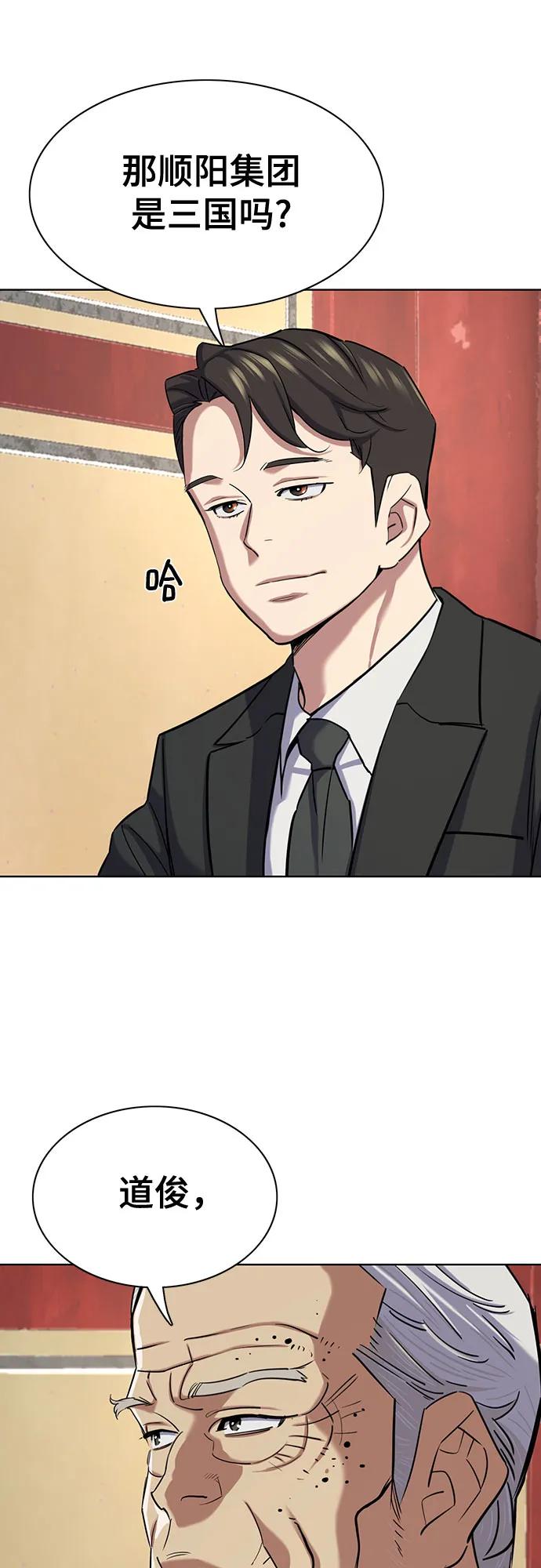第 57 页
