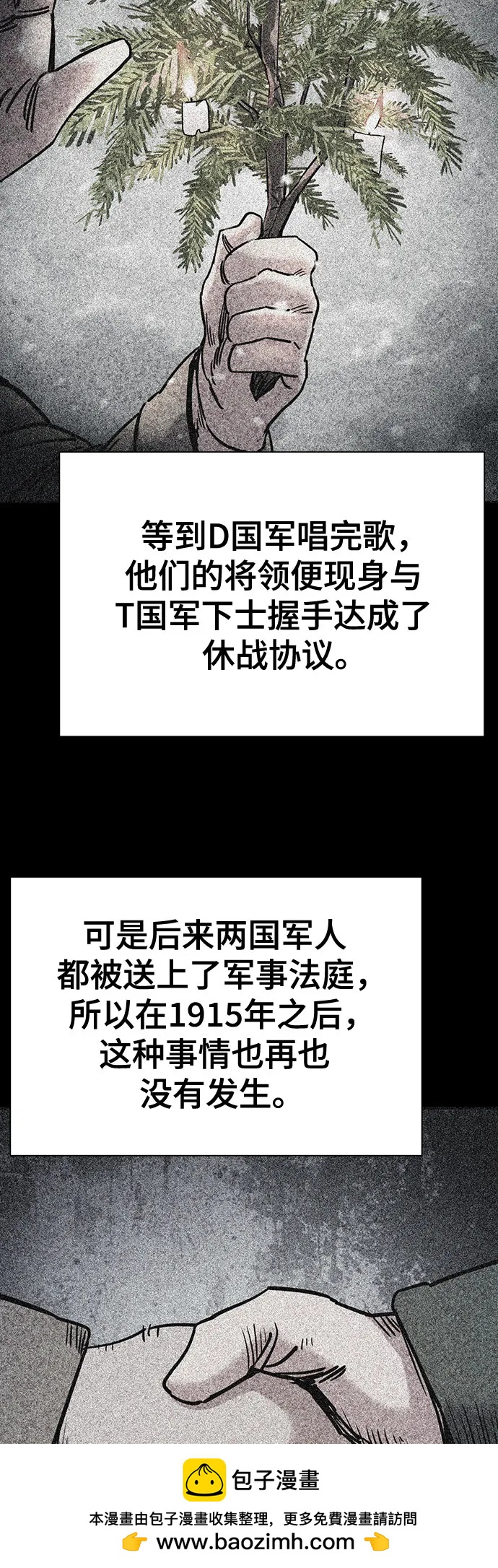 第 63 页