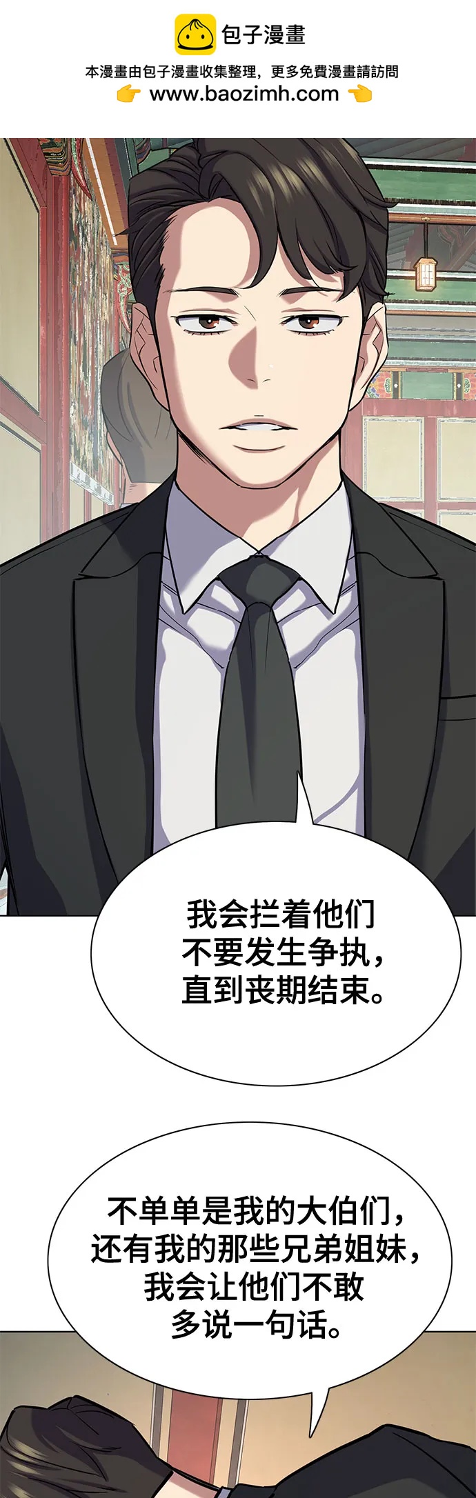第 68 页