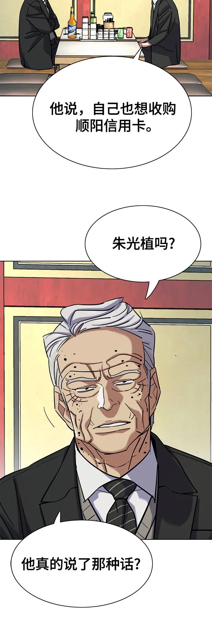 第 67 页