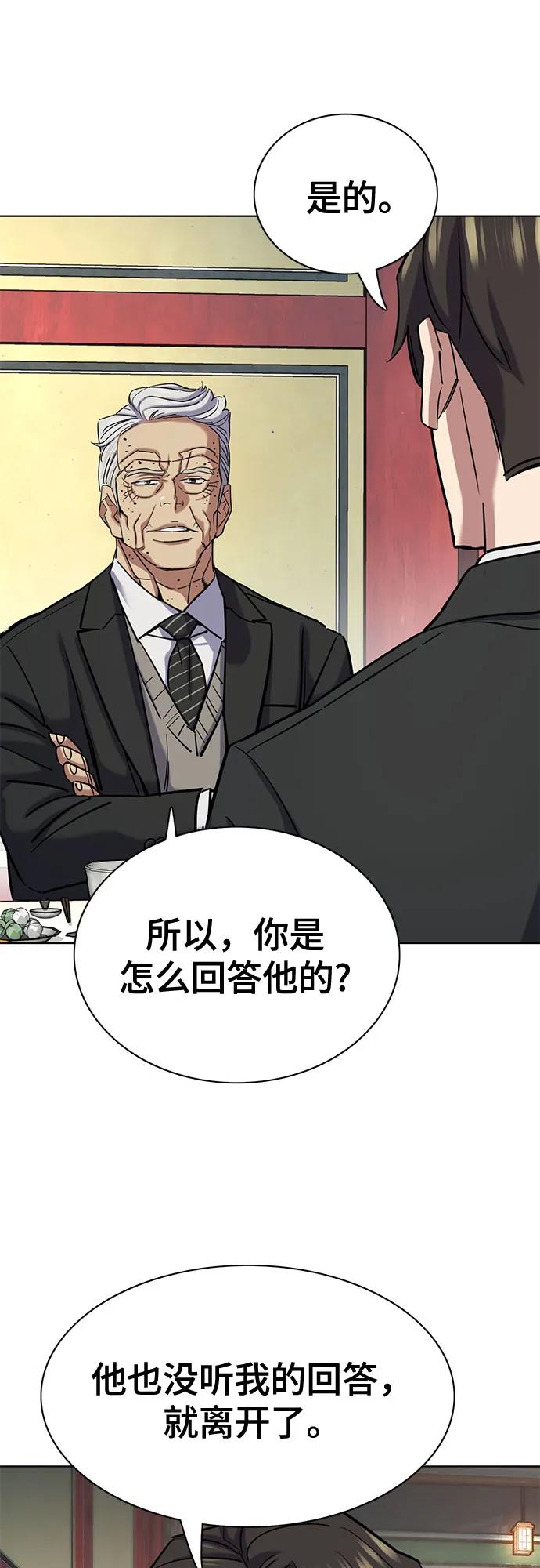 第 68 页