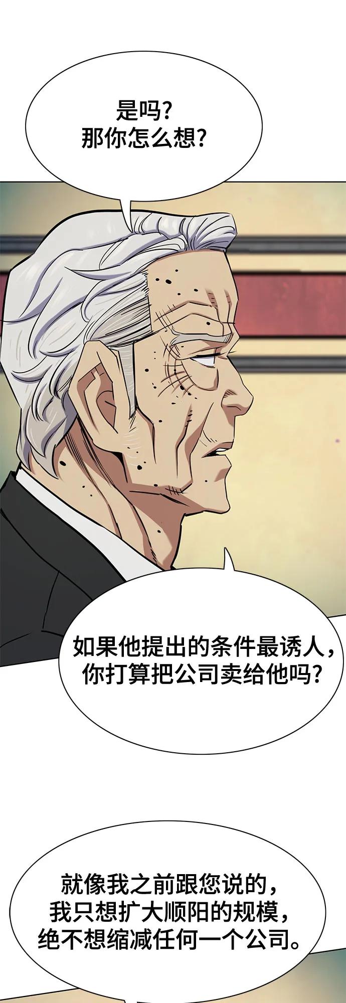 第 70 页