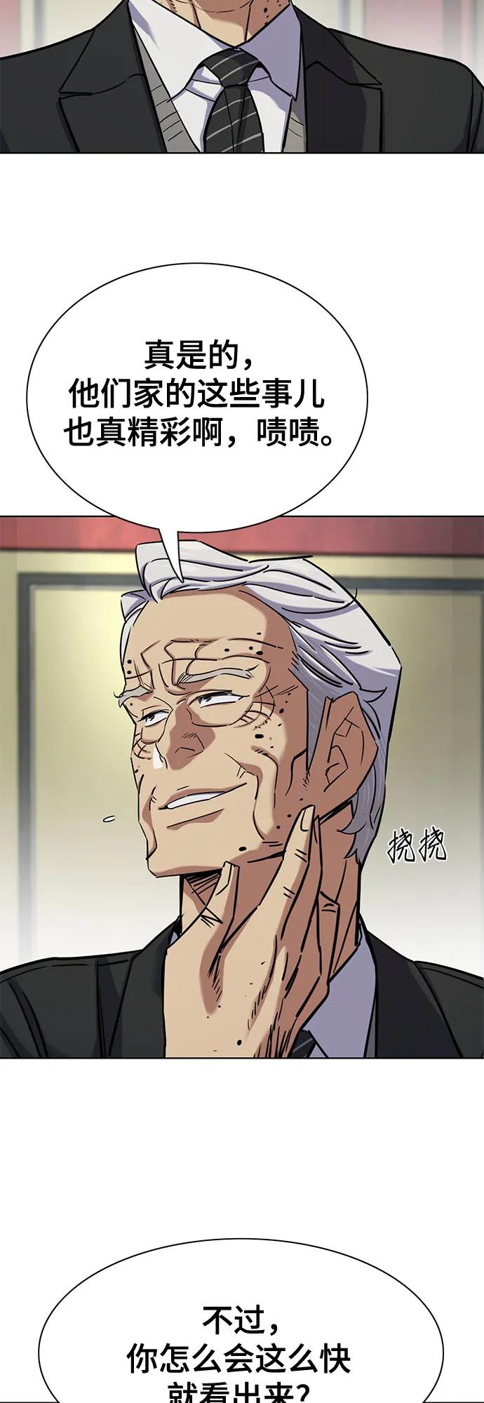 第 78 页
