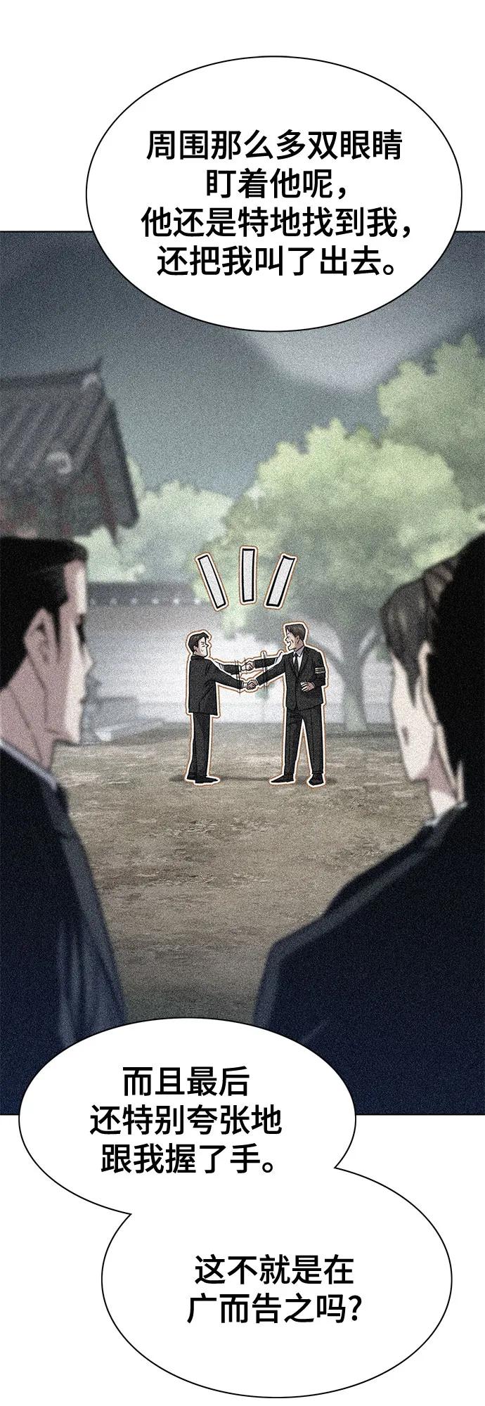 第 80 页
