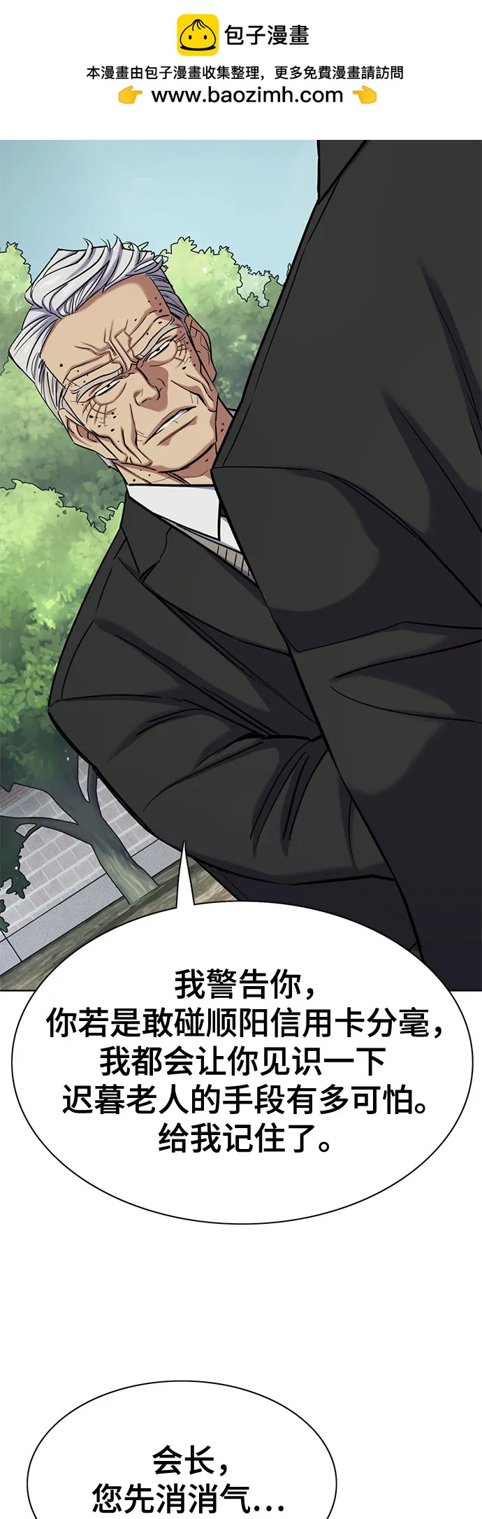 第 60 页