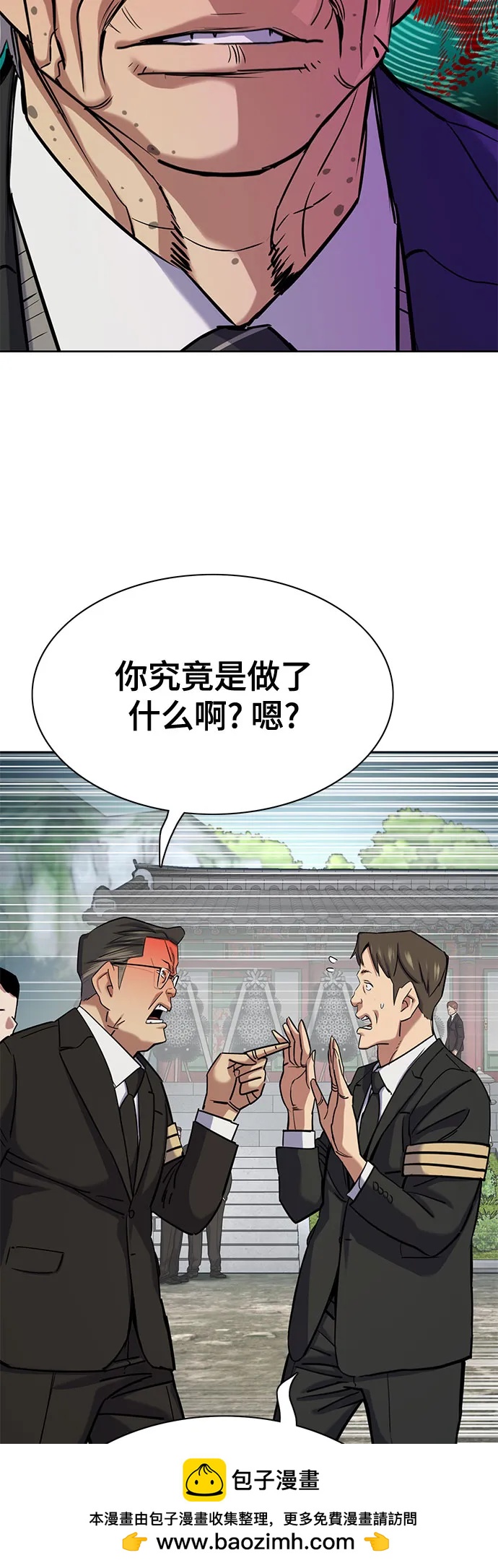 第 62 页