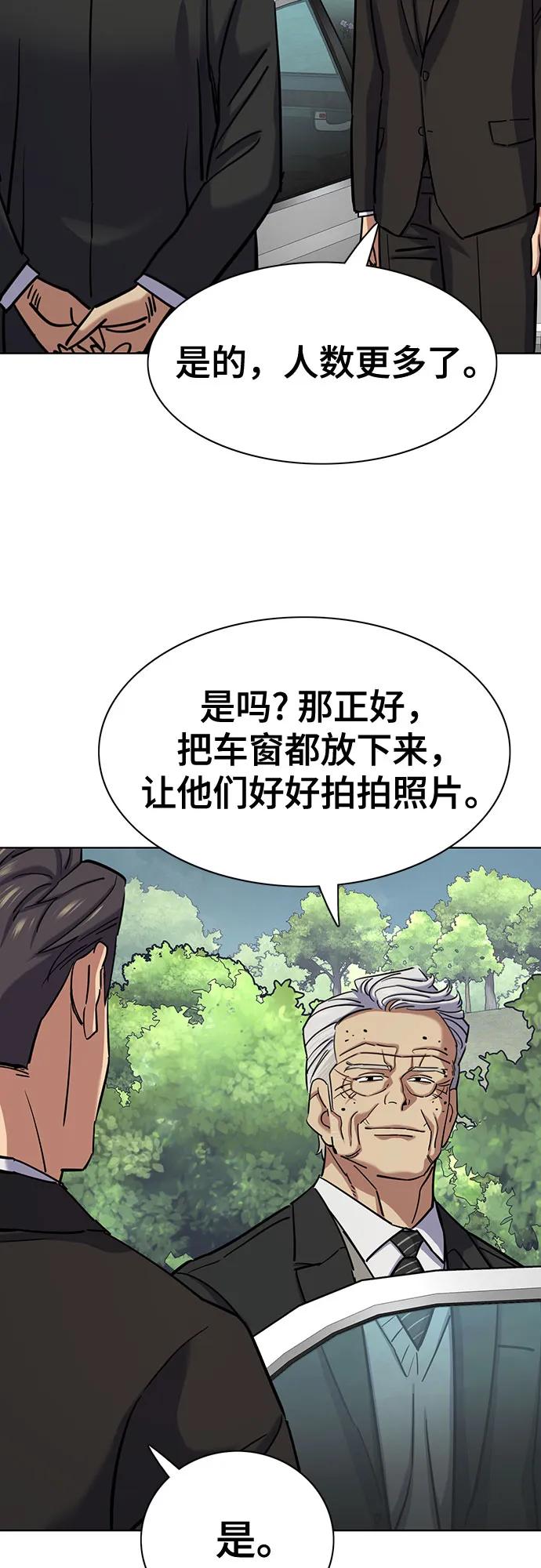 第 68 页