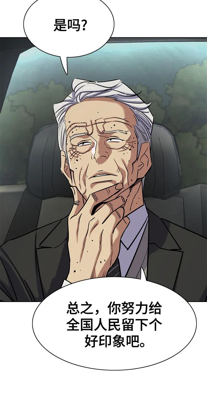 第 74 页