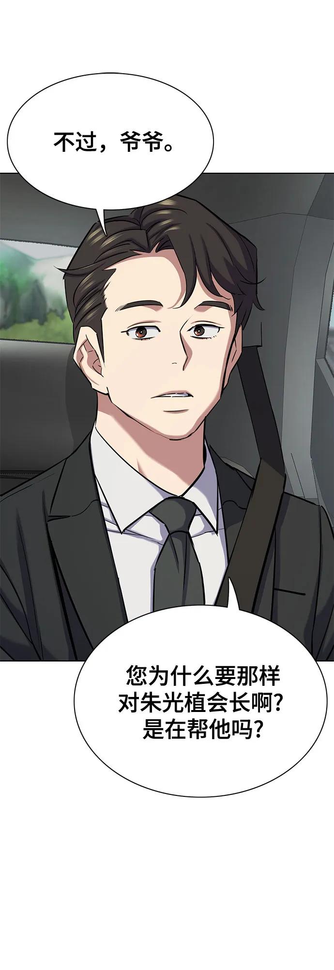 第 75 页
