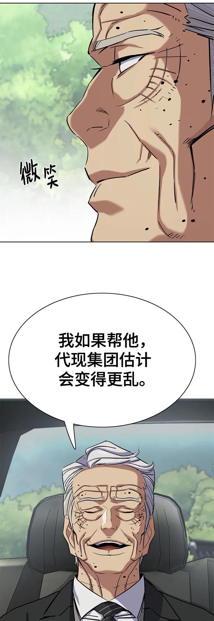 第 76 页