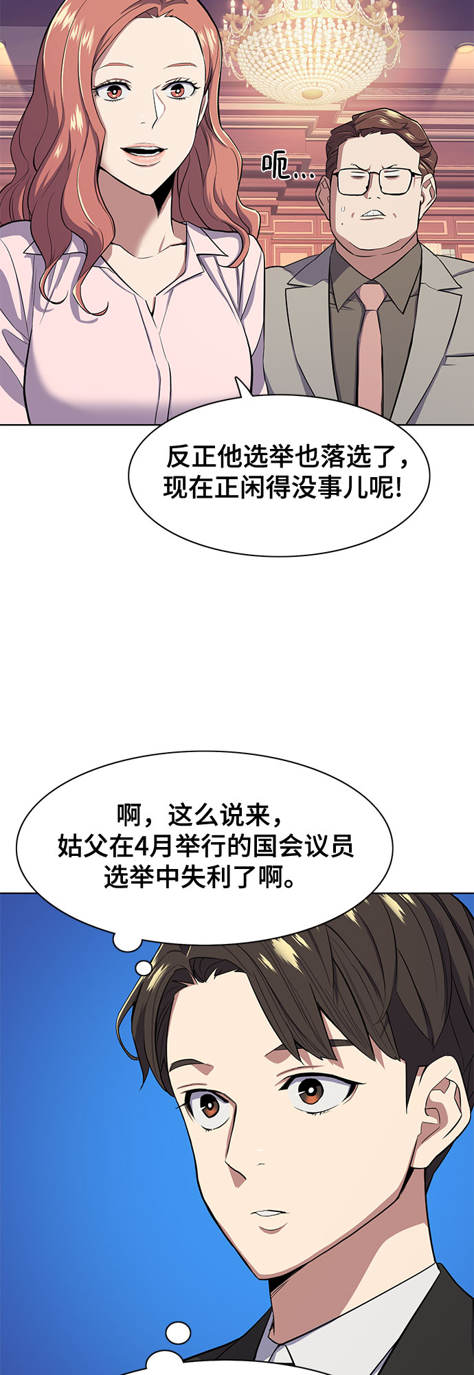 第 38 页