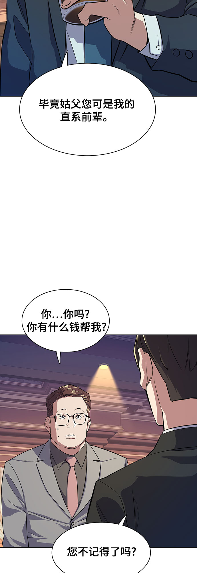第 45 页