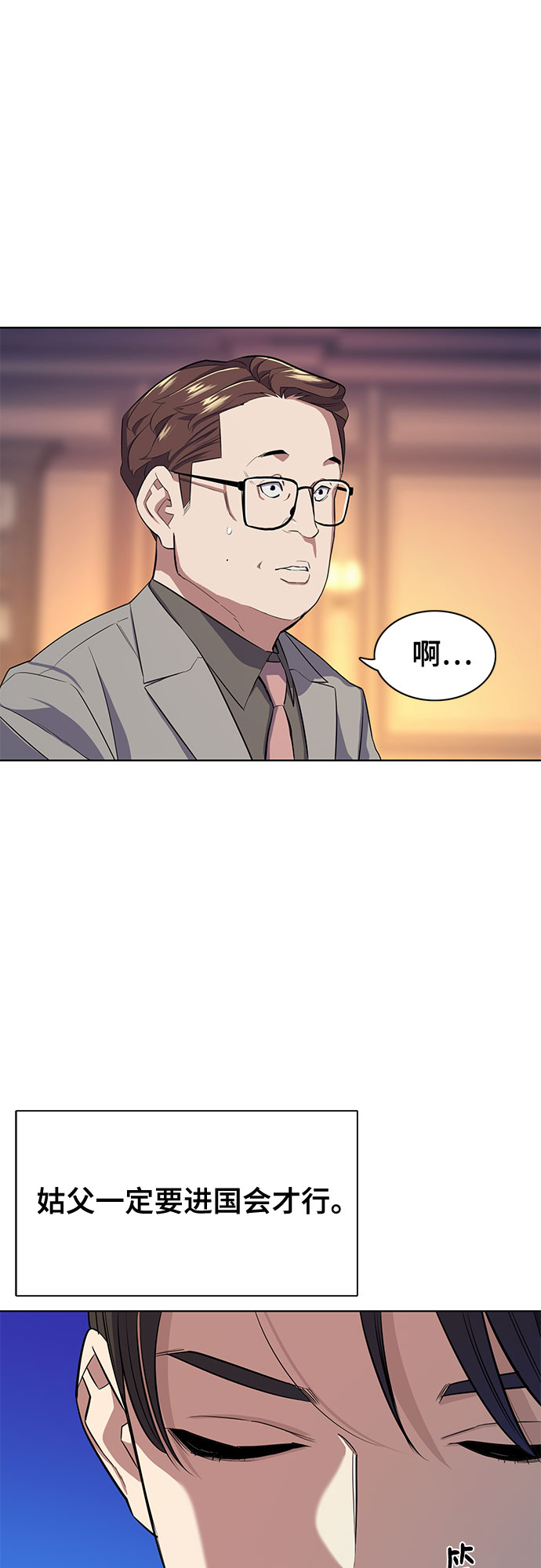 第 47 页
