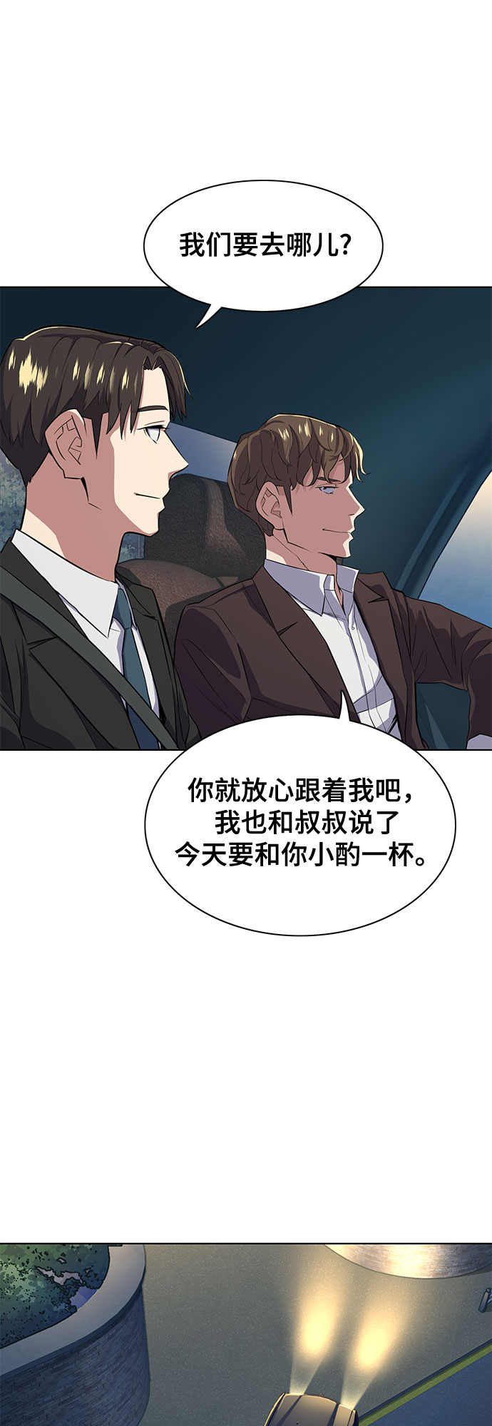 第 52 页