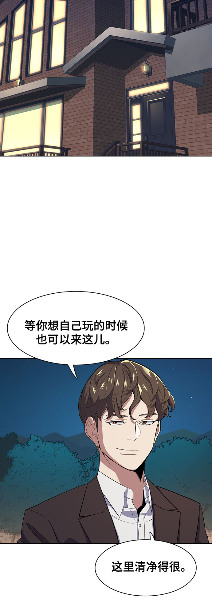 第 55 页