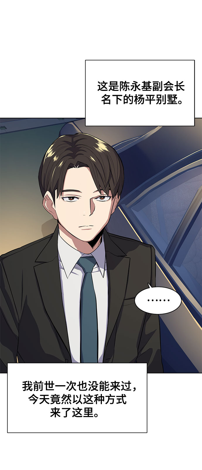 第 56 页