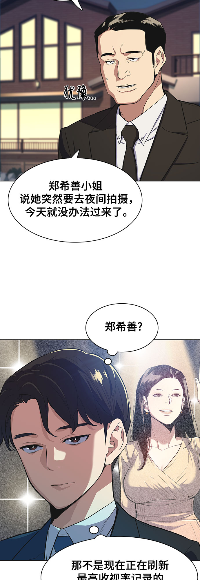 第 58 页