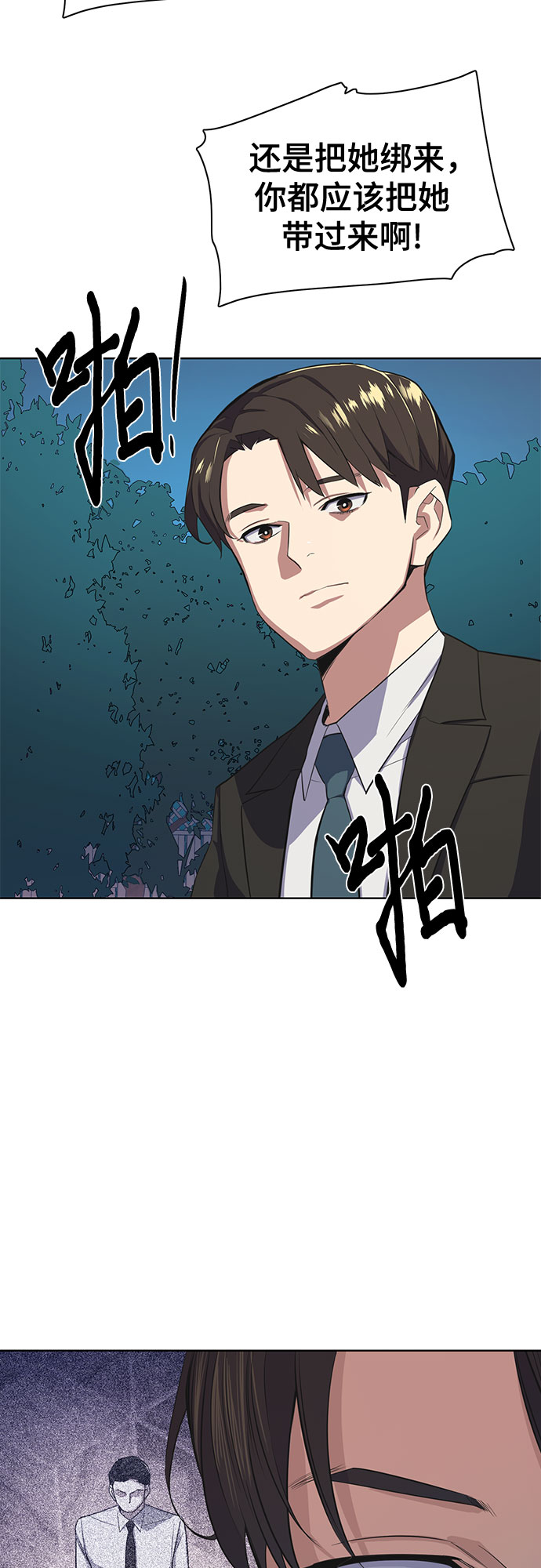 第 64 页