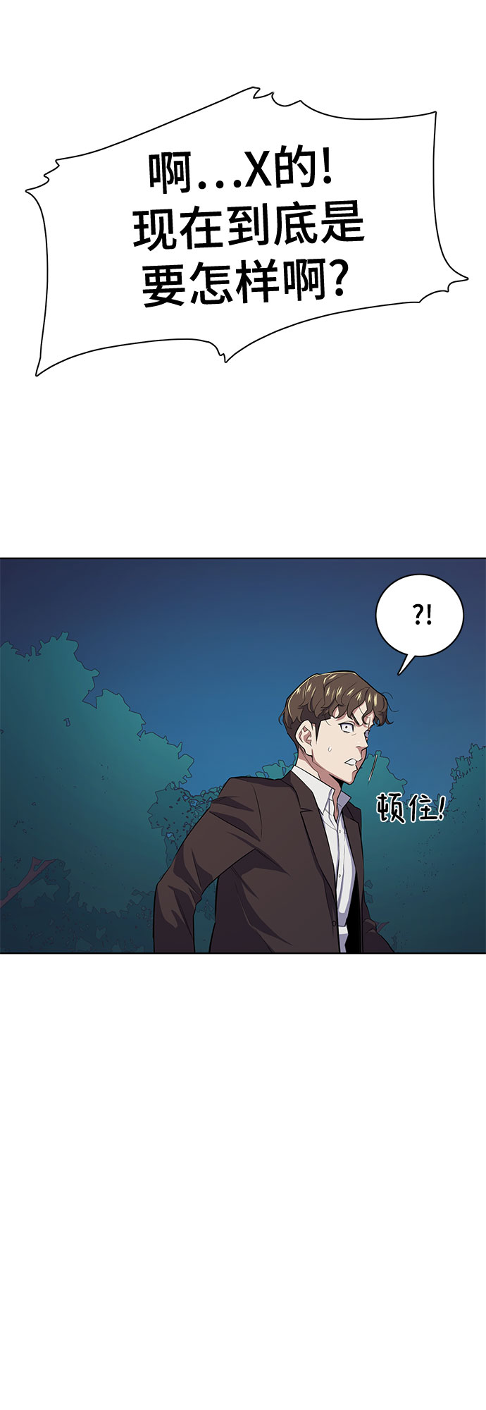 第 67 页