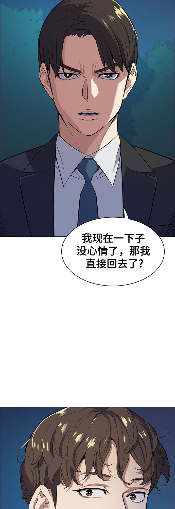 第 69 页