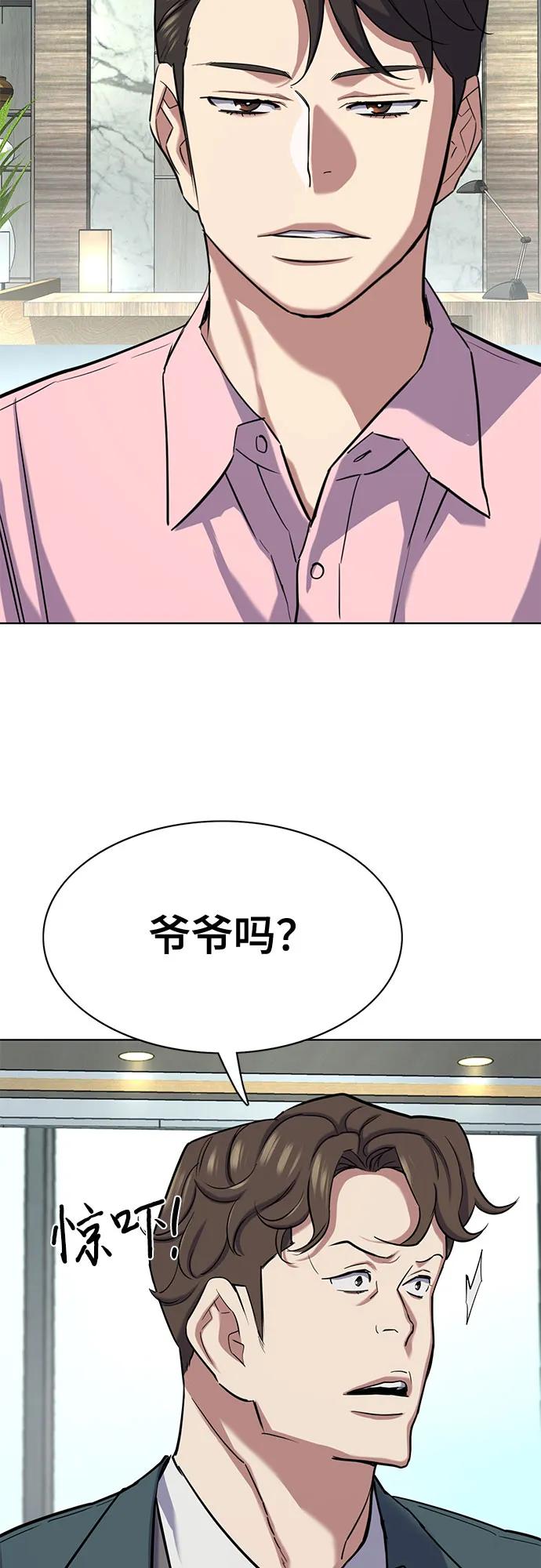 第 54 页