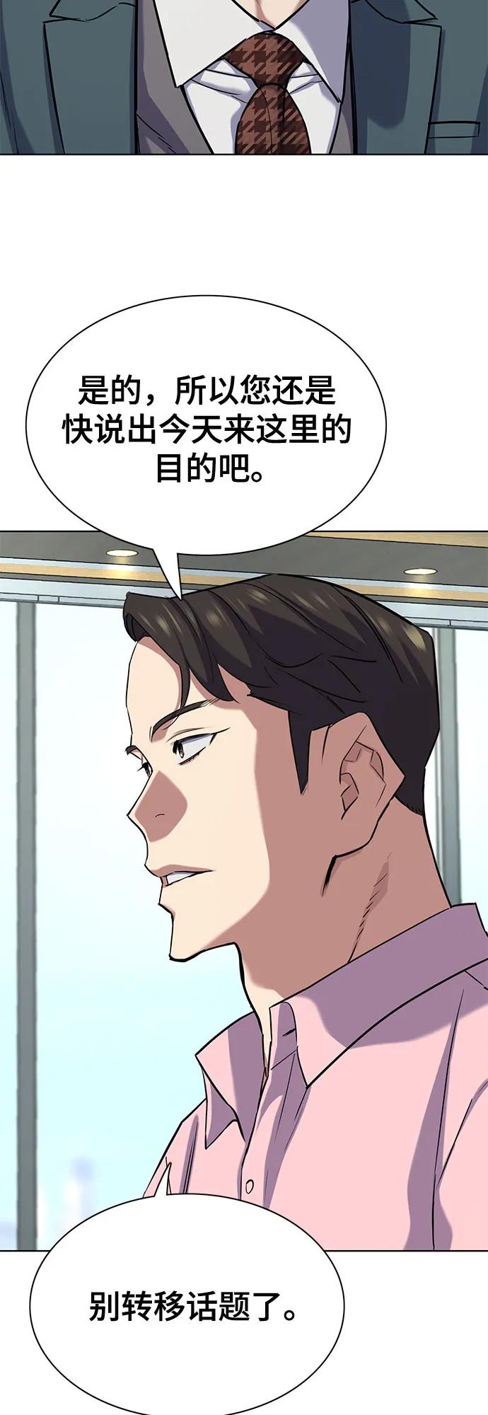 第 55 页