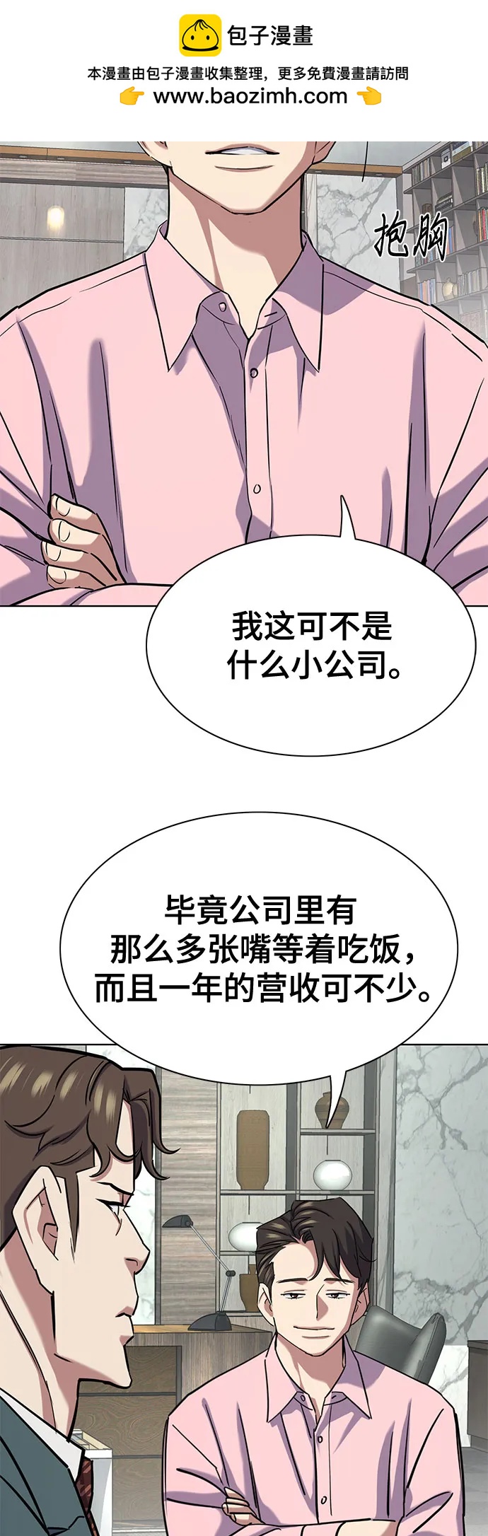 第 59 页