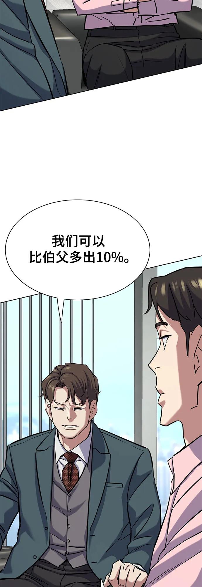 第 60 页