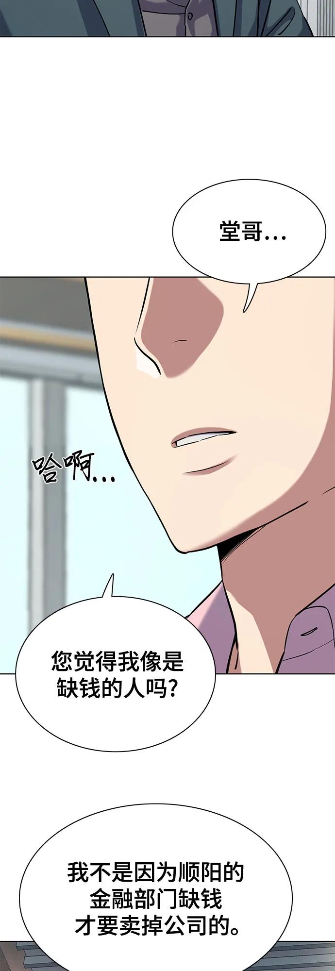 第 64 页