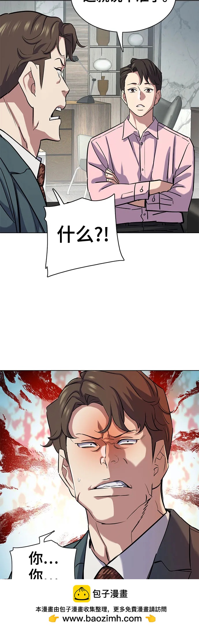 第 68 页