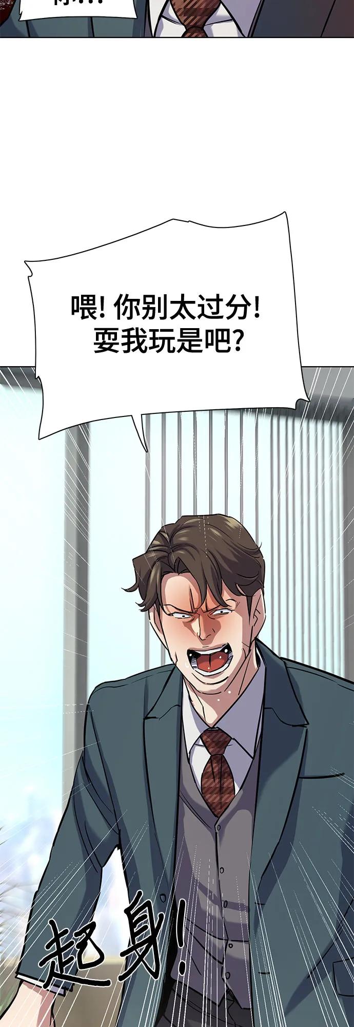第 69 页